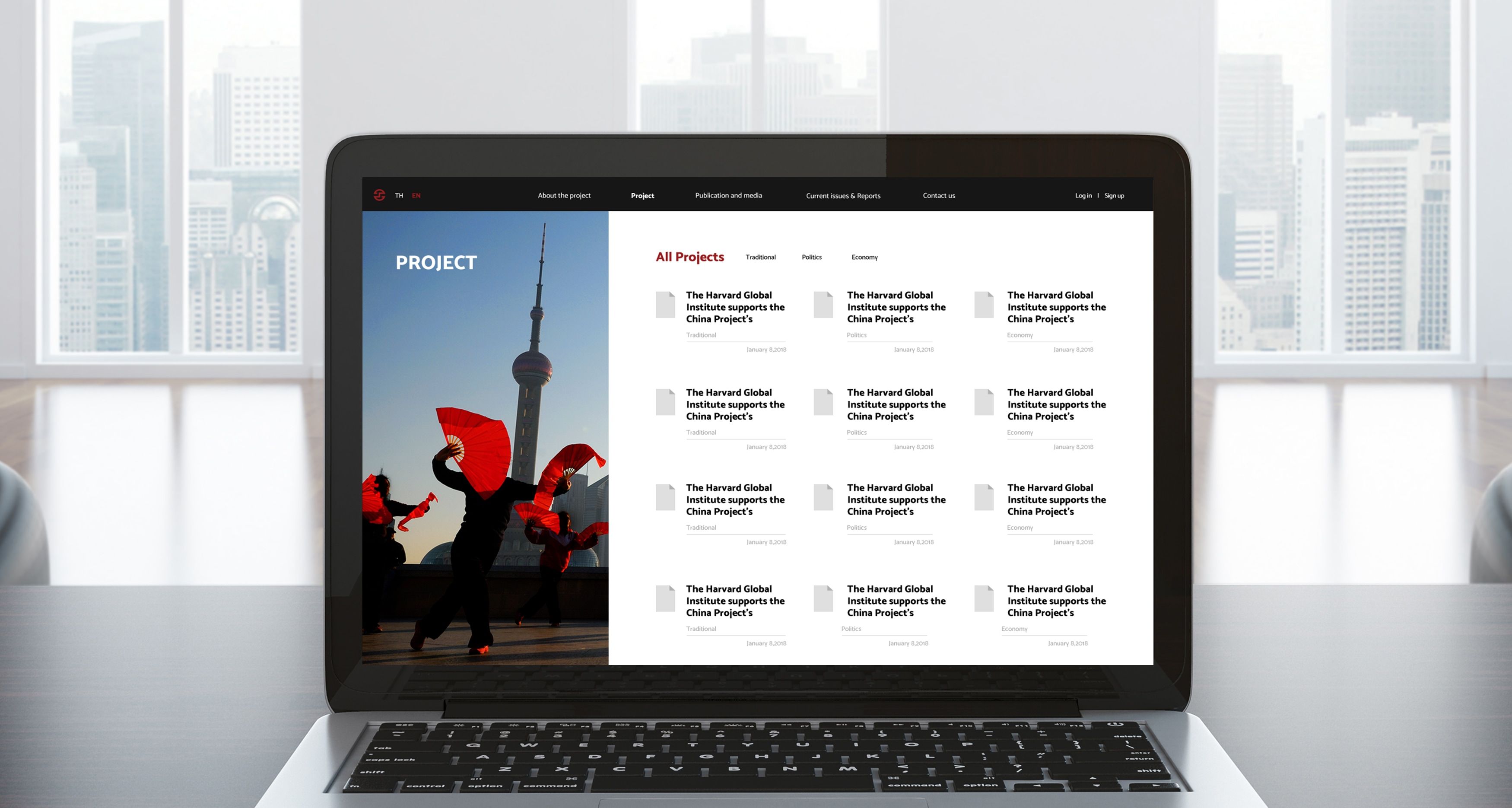 china watch website design