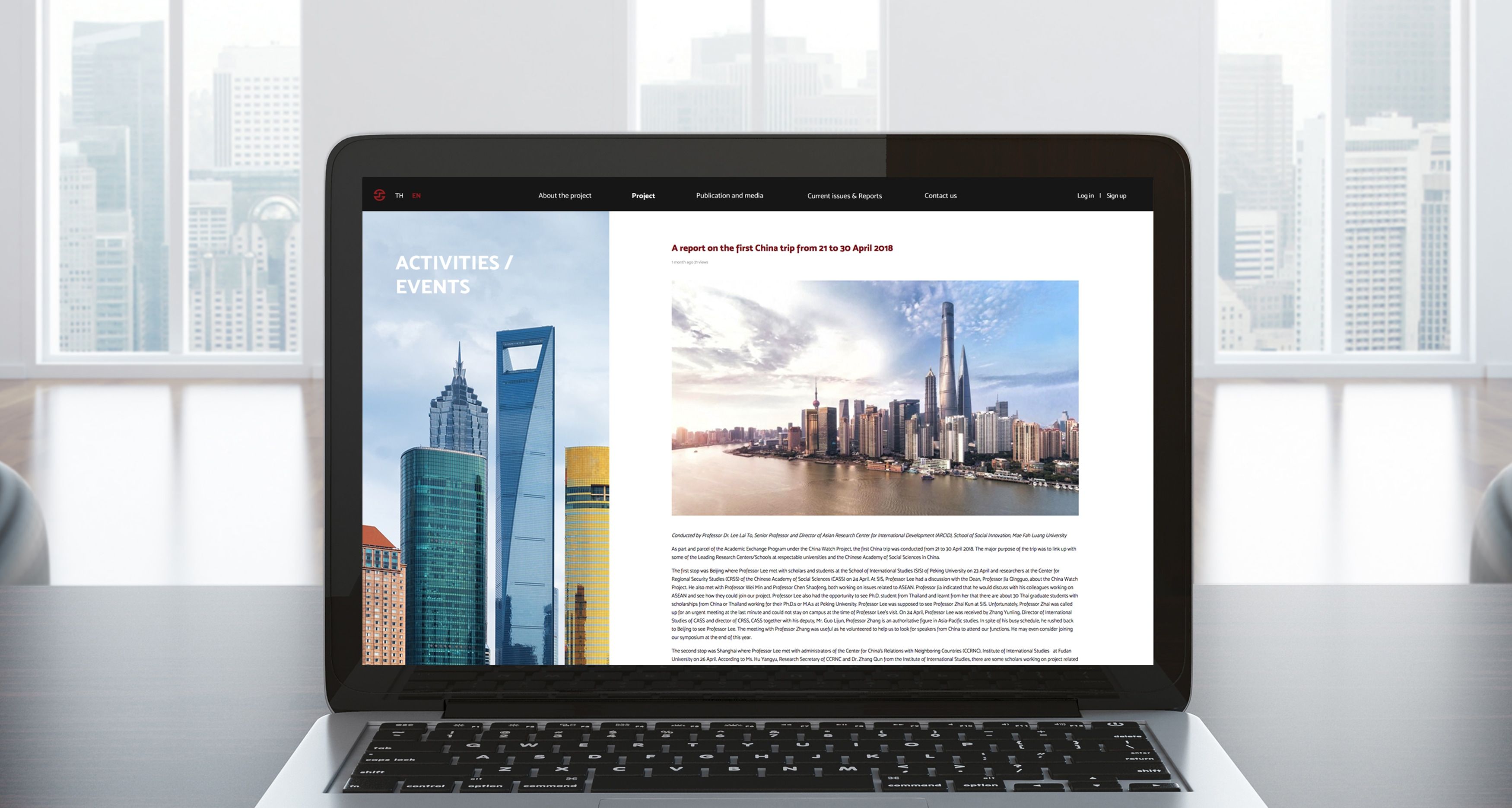 china watch website design
