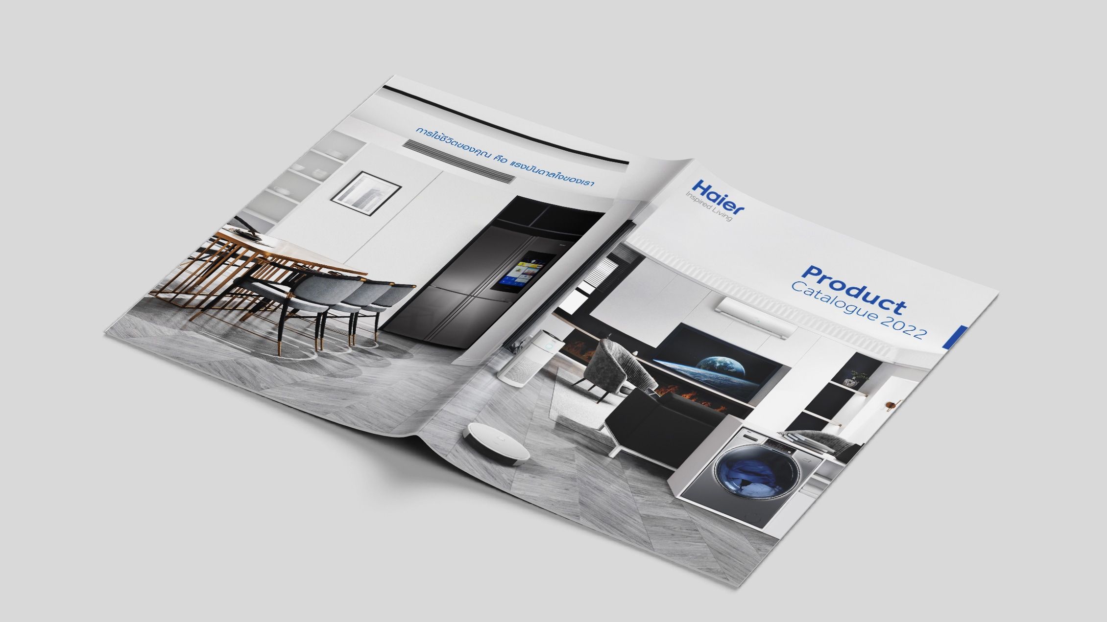 haier product catalogue design of the year 2022 Cover