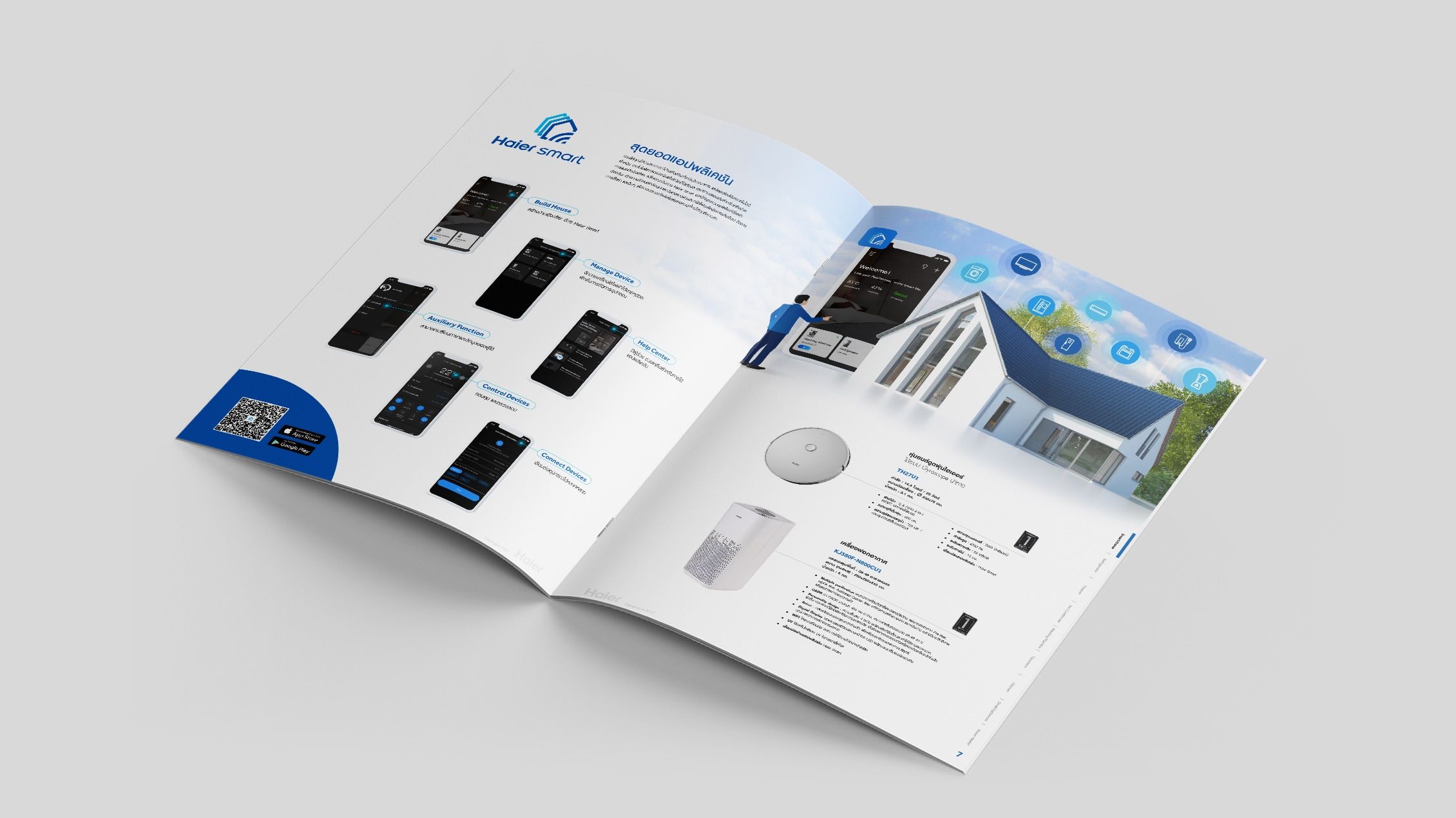 product catalogue design inside pages