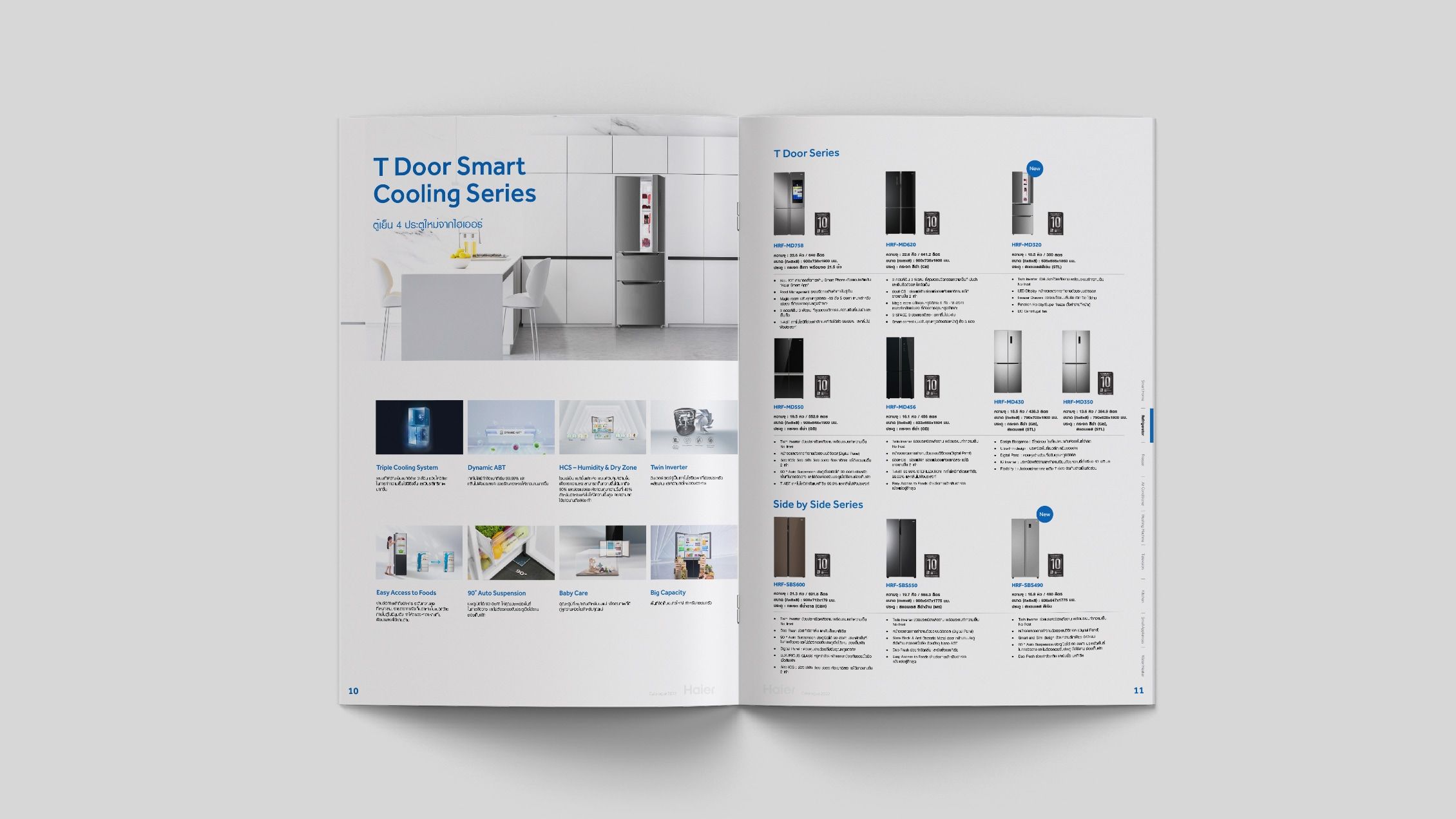 refrigerator detail page