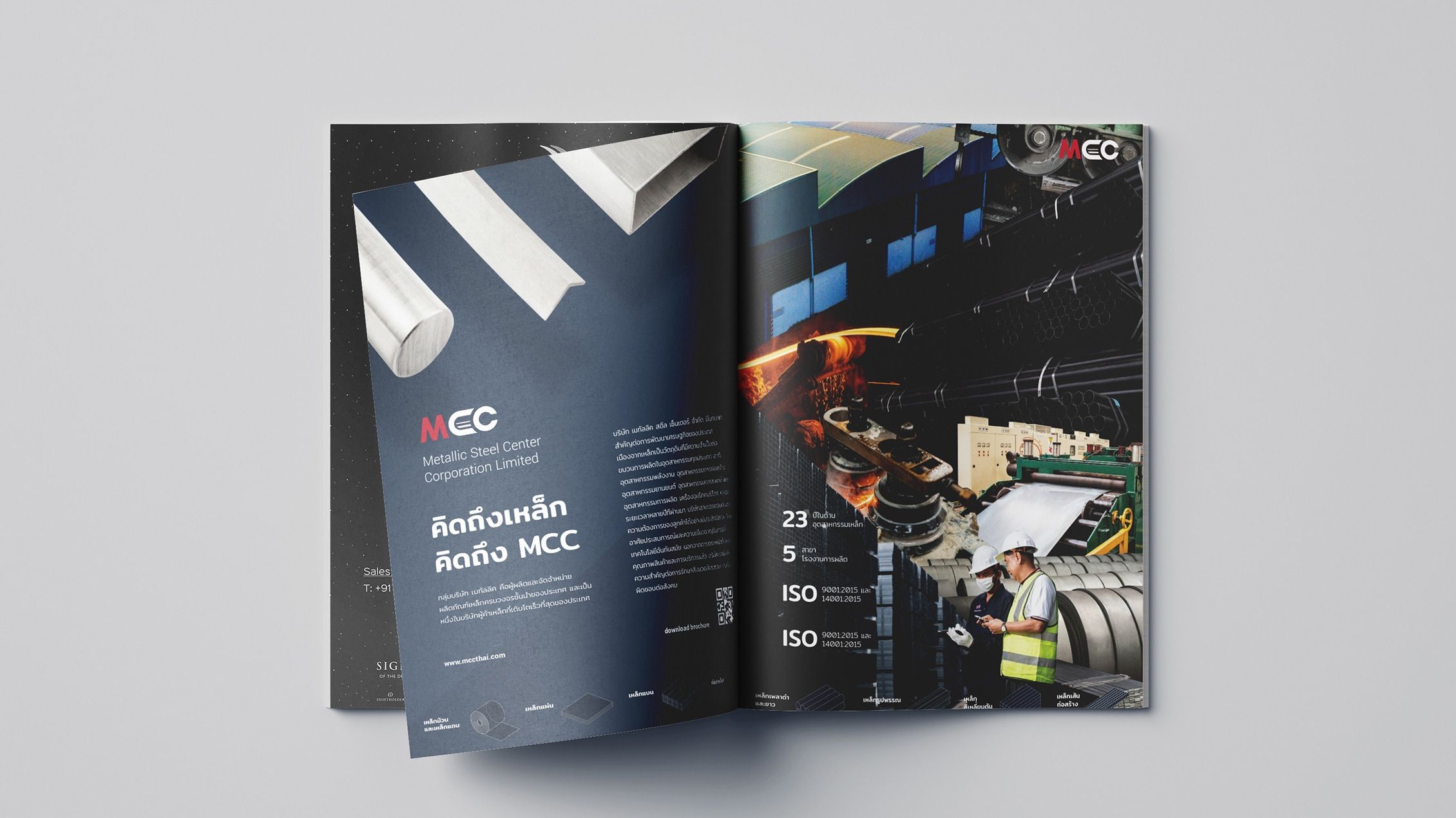 catalog design