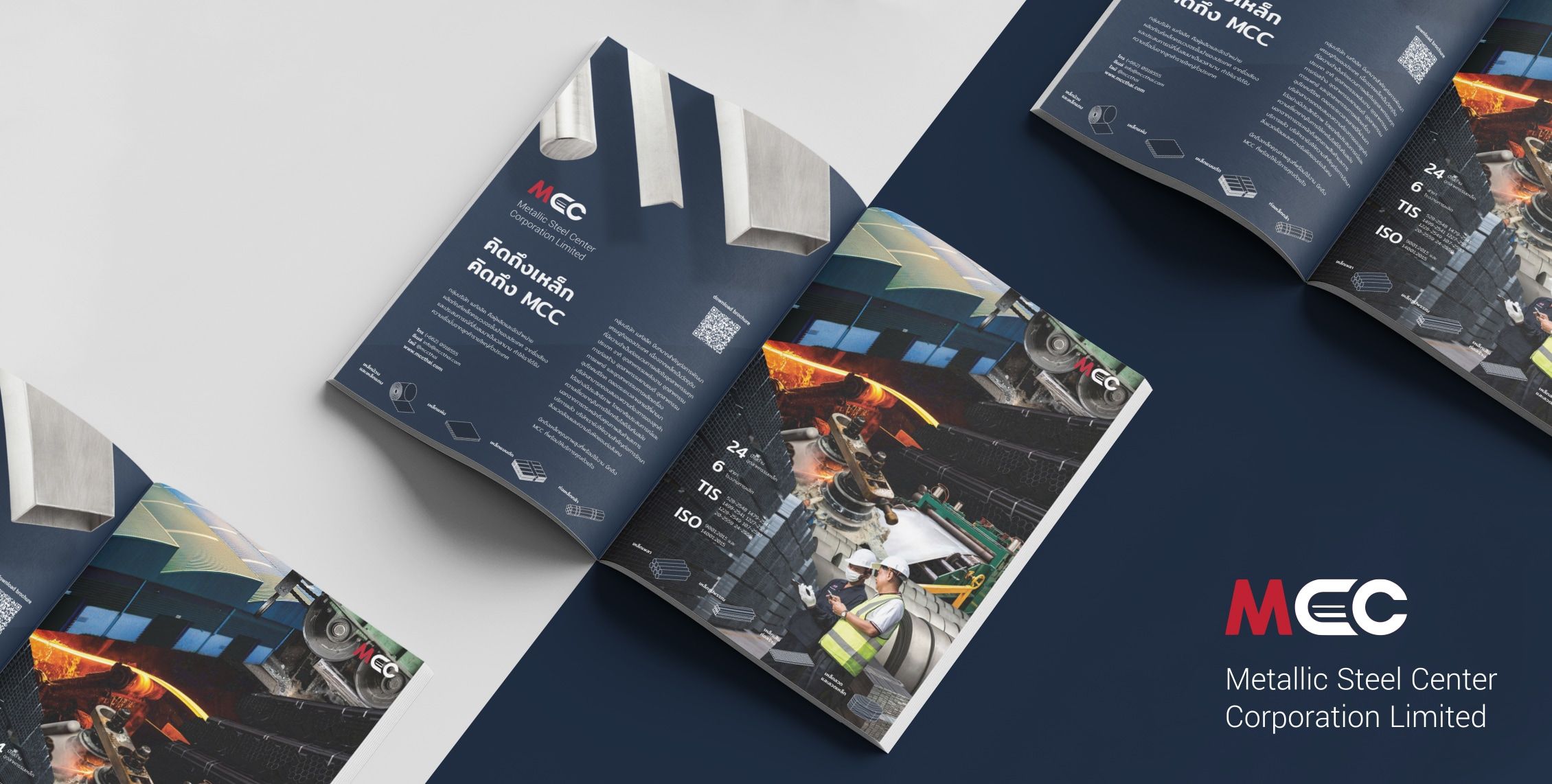 catalog design