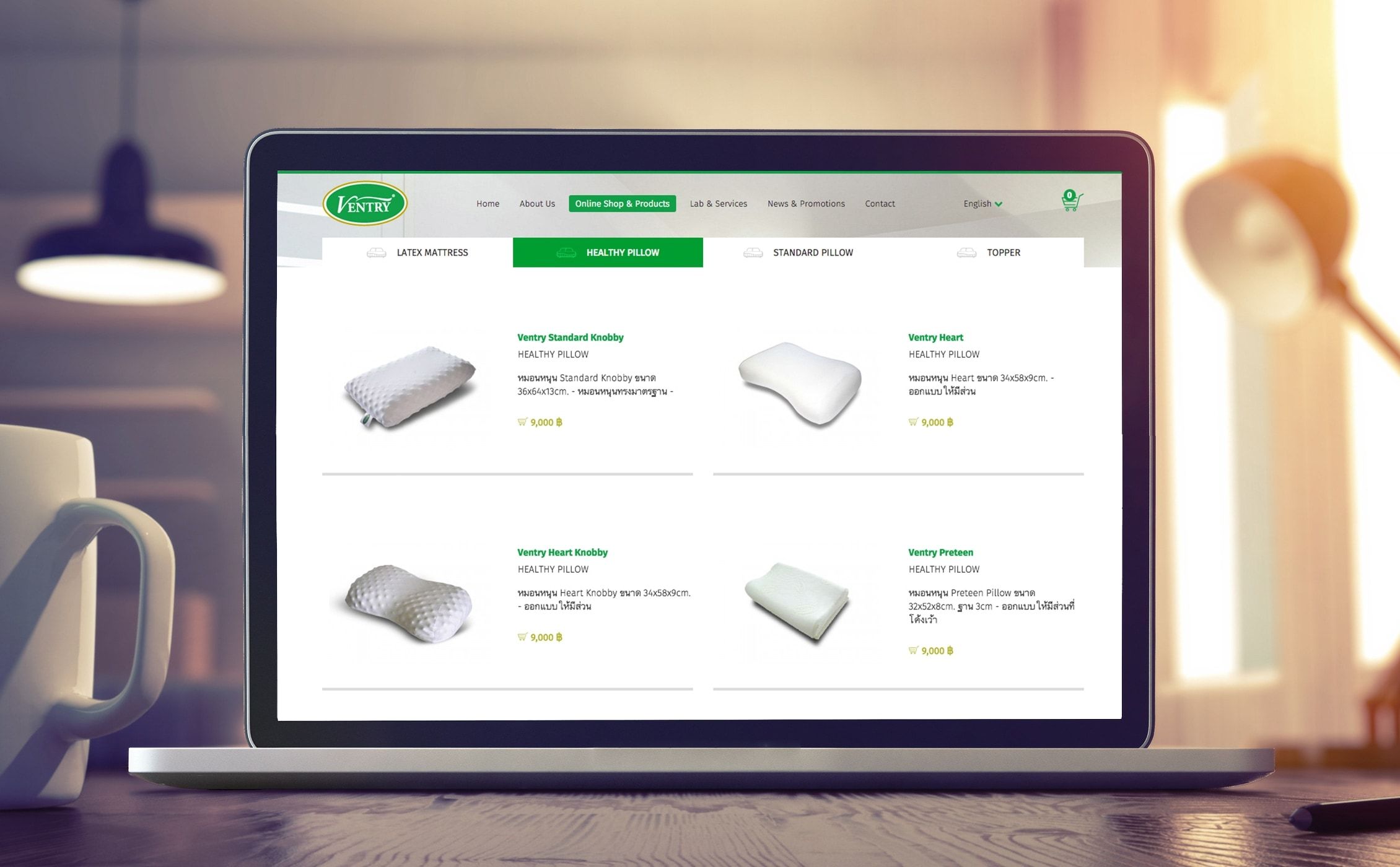 ventry ecommerce website